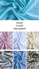 נחשוש צמה 1.90 מטר 3 רצועות